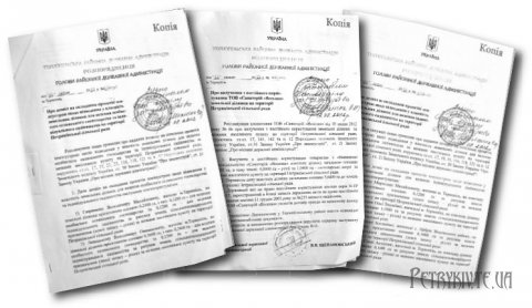 Щепановський дерибанить землю в Петрикові (документи)